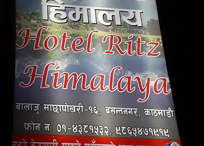Ritz Himalaya 招待所 加德满都